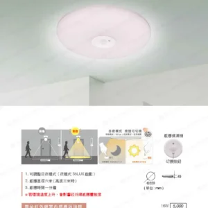LED-22-dancelight-164