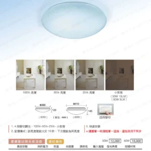 LED-22-dancelight-166