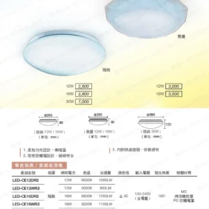 LED-22-dancelight-168