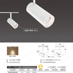 LED-22-dancelight-17