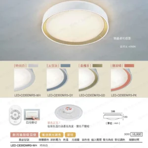 LED-22-dancelight-172