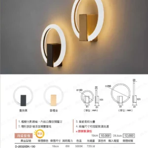 LED-22-dancelight-174