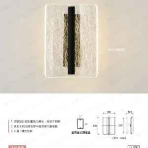 LED-22-dancelight-175