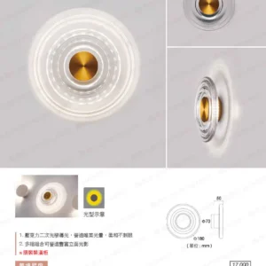 LED-22-dancelight-176