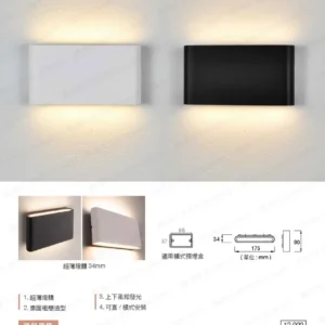 LED-22-dancelight-177