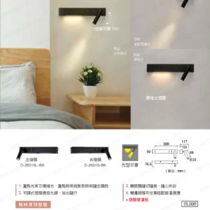 LED-22-dancelight-180