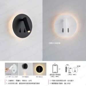 LED-22-dancelight-181