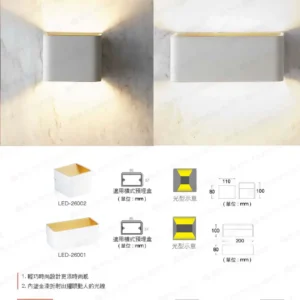 LED-22-dancelight-186