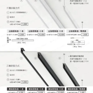 LED-22-dancelight-19