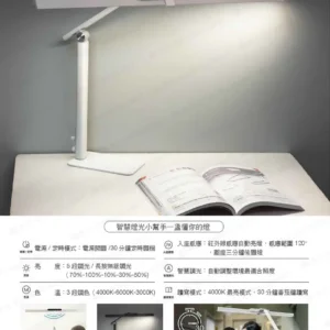 LED-22-dancelight-193