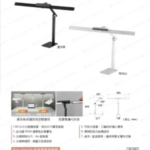 LED-22-dancelight-194