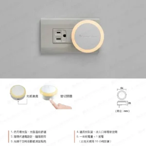 LED-22-dancelight-196