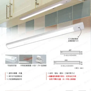 LED-22-dancelight-197