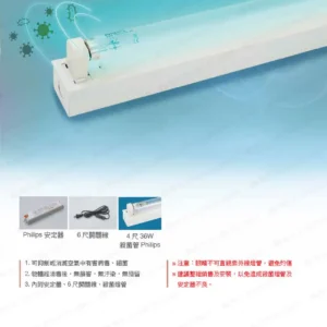 LED-22-dancelight-198