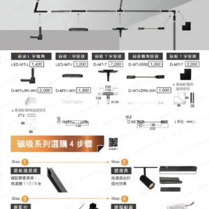 LED-22-dancelight-20