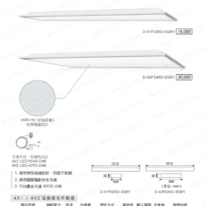 LED-22-dancelight-205