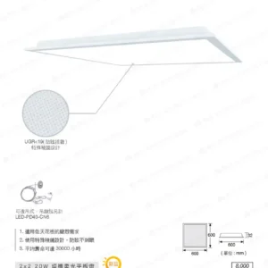 LED-22-dancelight-207