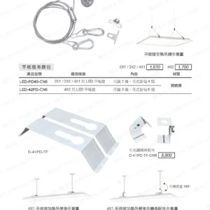 LED-22-dancelight-209