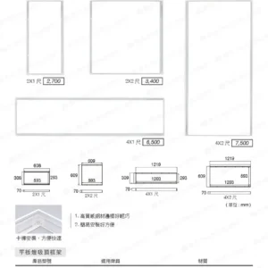 LED-22-dancelight-210