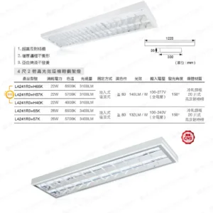 LED-22-dancelight-213