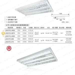 LED-22-dancelight-214