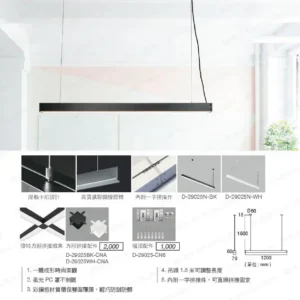 LED-22-dancelight-216