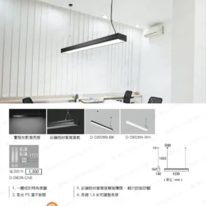 LED-22-dancelight-217