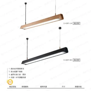 LED-22-dancelight-219