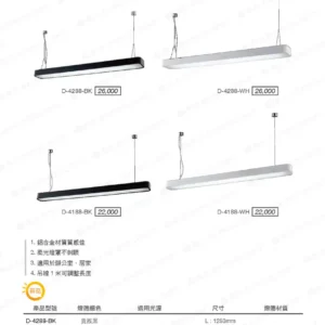 LED-22-dancelight-220