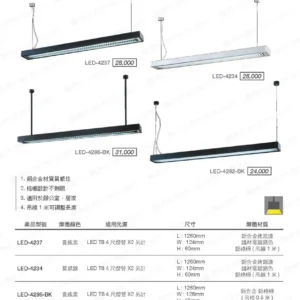 LED-22-dancelight-222
