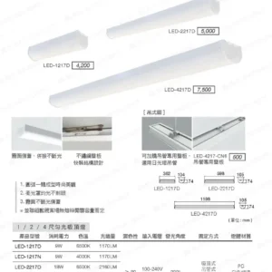 LED-22-dancelight-226