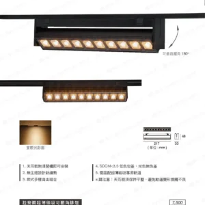 LED-22-dancelight-23