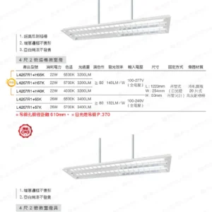 LED-22-dancelight-234