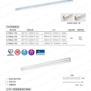 LED-22-dancelight-236