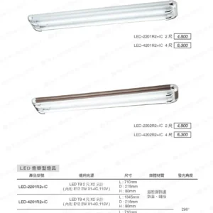 LED-22-dancelight-237