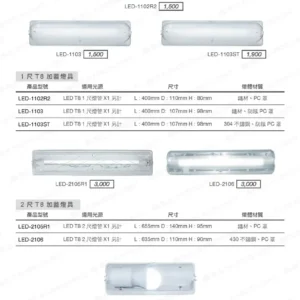 LED-22-dancelight-238