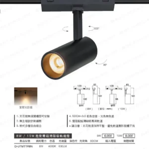 LED-22-dancelight-24
