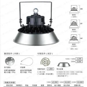 LED-22-dancelight-242