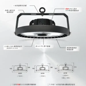 LED-22-dancelight-243