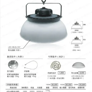 LED-22-dancelight-244