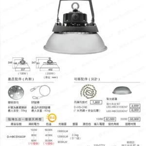 LED-22-dancelight-246