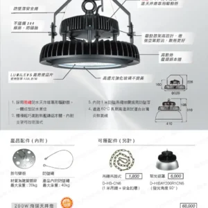 LED-22-dancelight-248