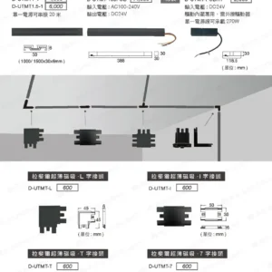 LED-22-dancelight-25