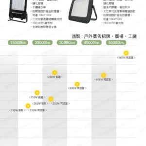 LED-22-dancelight-254