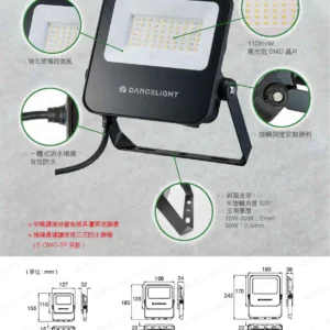 LED-22-dancelight-255
