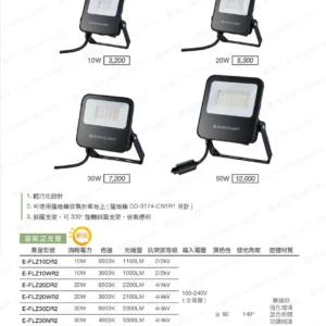 LED-22-dancelight-256