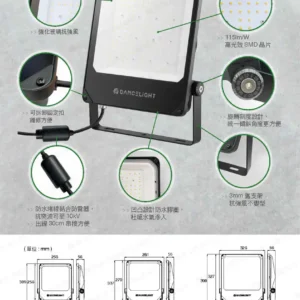 LED-22-dancelight-257