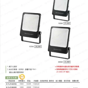 LED-22-dancelight-258