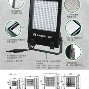 LED-22-dancelight-259