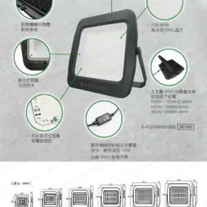 LED-22-dancelight-261